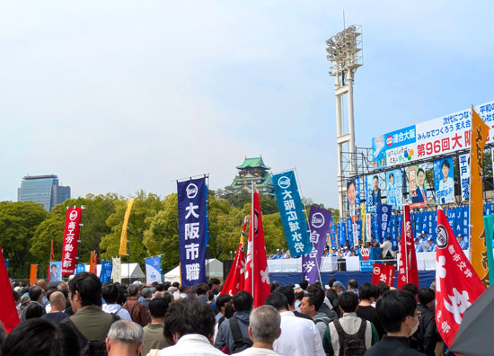 次代につなぐ平和の願い