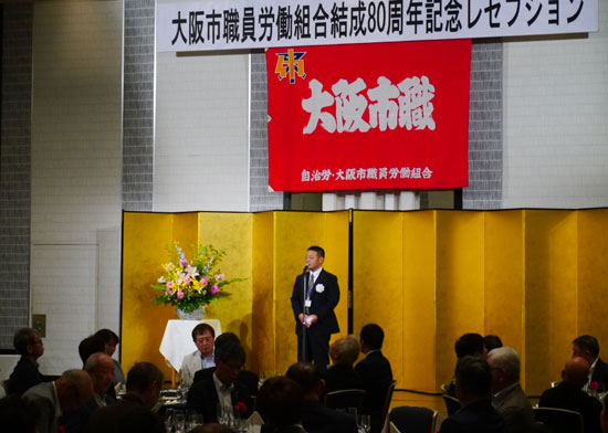 200人を超える参加者のもと、あいさつする井上委員長